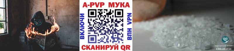 A PVP СК omg ССЫЛКА Мурманск