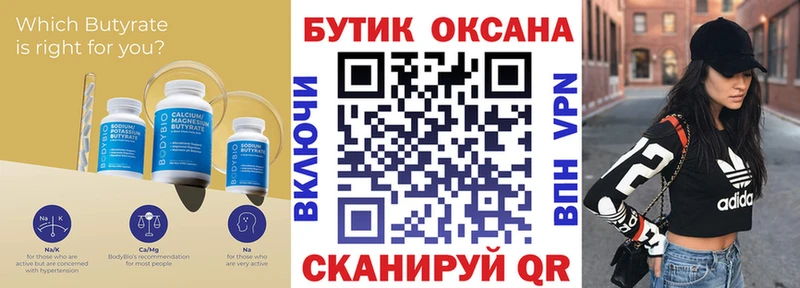 shop какой сайт  гидра ONION  Мурманск  БУТИРАТ 1.4BDO 