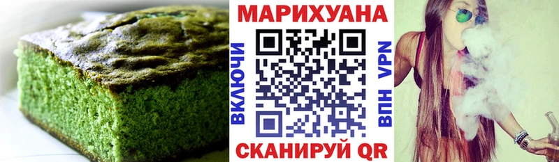 Canna-Cookies конопля  где найти   Мурманск 