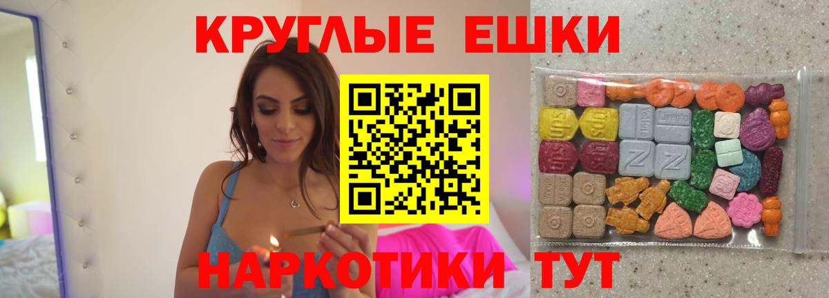 что такое   кракен как зайти  Мурманск  Вход с VPN  Экстази таблы  ЭКСТАЗИ 300 mg 