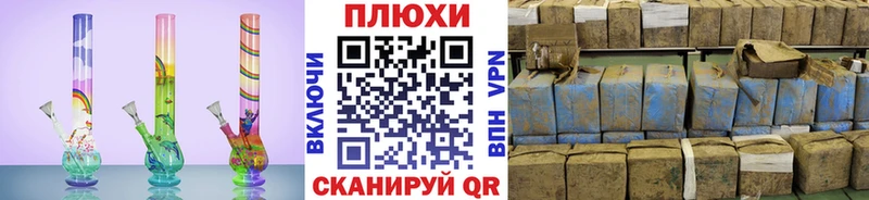 ГАШ Cannabis купить Мурманск