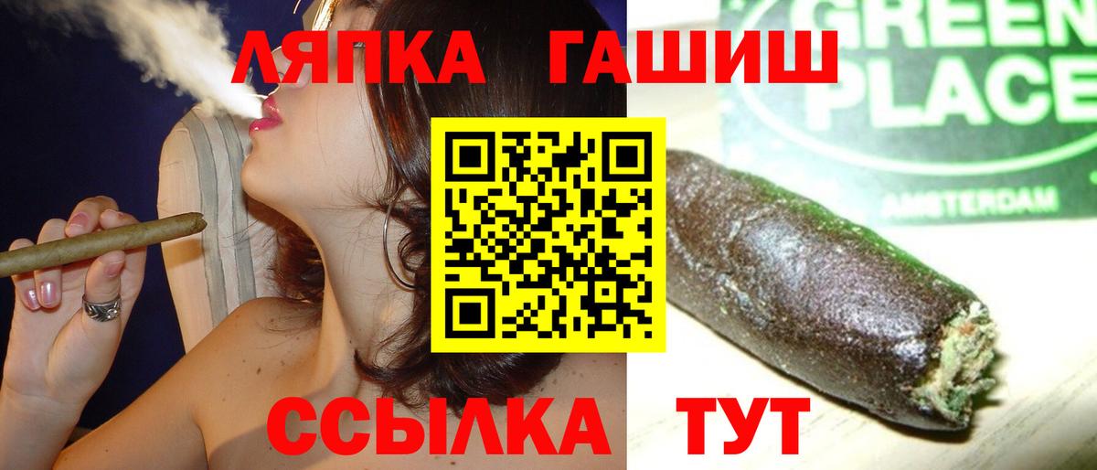 ГАШ убойный Мурманск