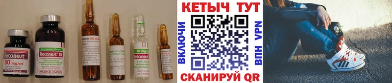 Кетамин ketamine  Мурманск 