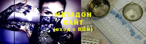 apvp Аркадак