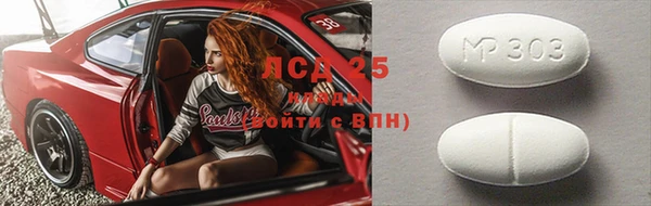 альфа пвп VHQ Богородск