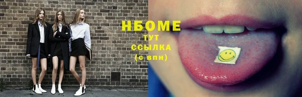 меф Армянск