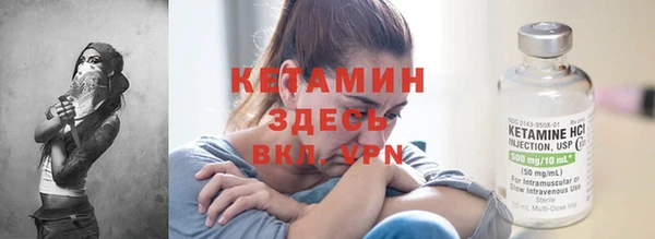 альфа пвп VHQ Киреевск