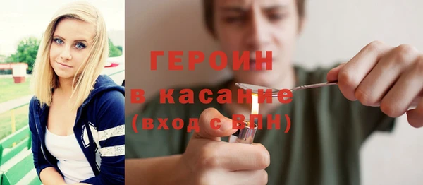 гашиш Богданович