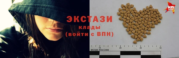 альфа пвп VHQ Богородск
