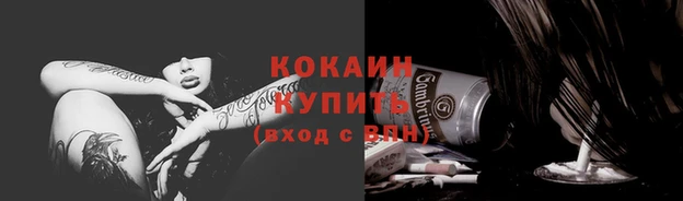 а пвп мука Арсеньев