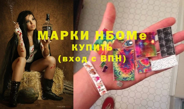 альфа пвп VHQ Богородск
