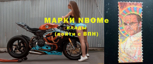 меф Армянск