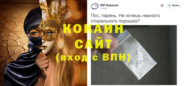 меф Армянск