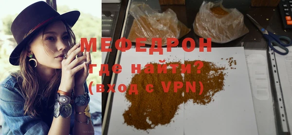 мефедрон Куйбышев