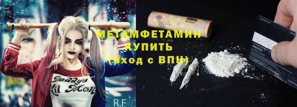 меф Армянск