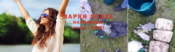 меф Армянск