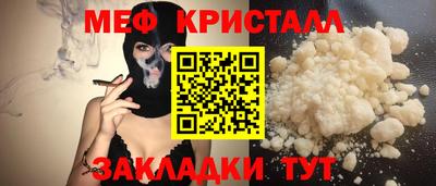 твердый Гусиноозёрск