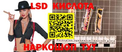 твердый Гусиноозёрск