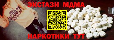 хмурый Гусь-Хрустальный