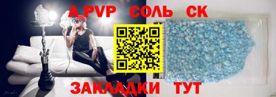 хмурый Гусь-Хрустальный
