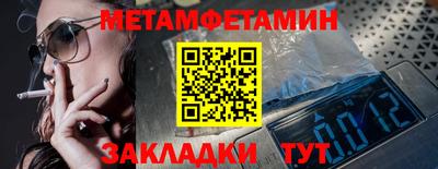 хмурый Гусь-Хрустальный