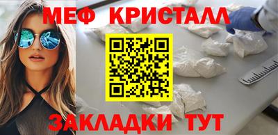 хмурый Гусь-Хрустальный