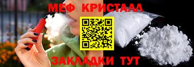 твердый Гусиноозёрск
