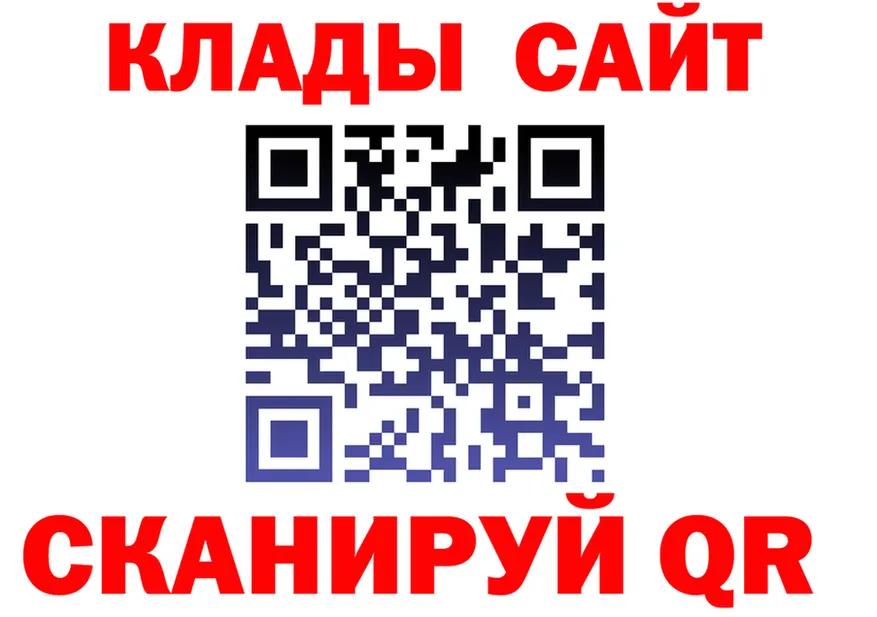 МЕФ 4 MMC зеркало нарко площадка гидра Мурманск
