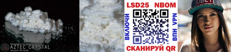 цены   Мурманск  Лсд 25 экстази кислота 