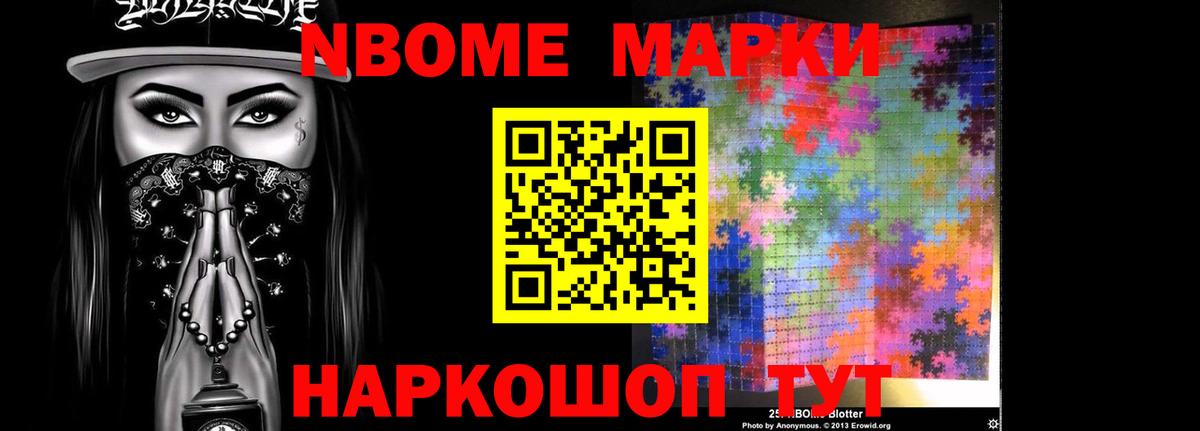 Лсд 25 экстази ecstasy Мурманск