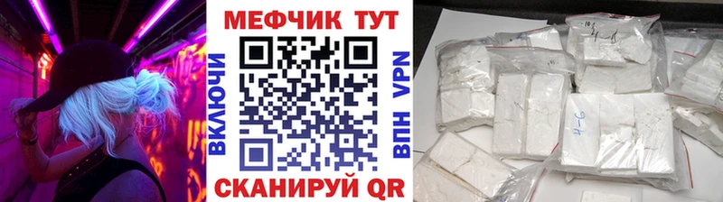 МЕФ VHQ  hydra   Мурманск 
