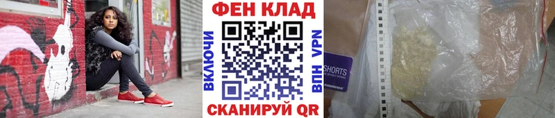 Метамфетамин Декстрометамфетамин 99.9%  KRAKEN рабочий сайт  Мурманск  наркотики 