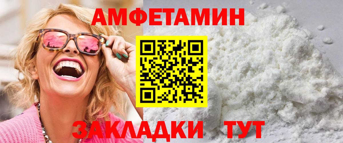 Метамфетамин Декстрометамфетамин 99.9% Мурманск