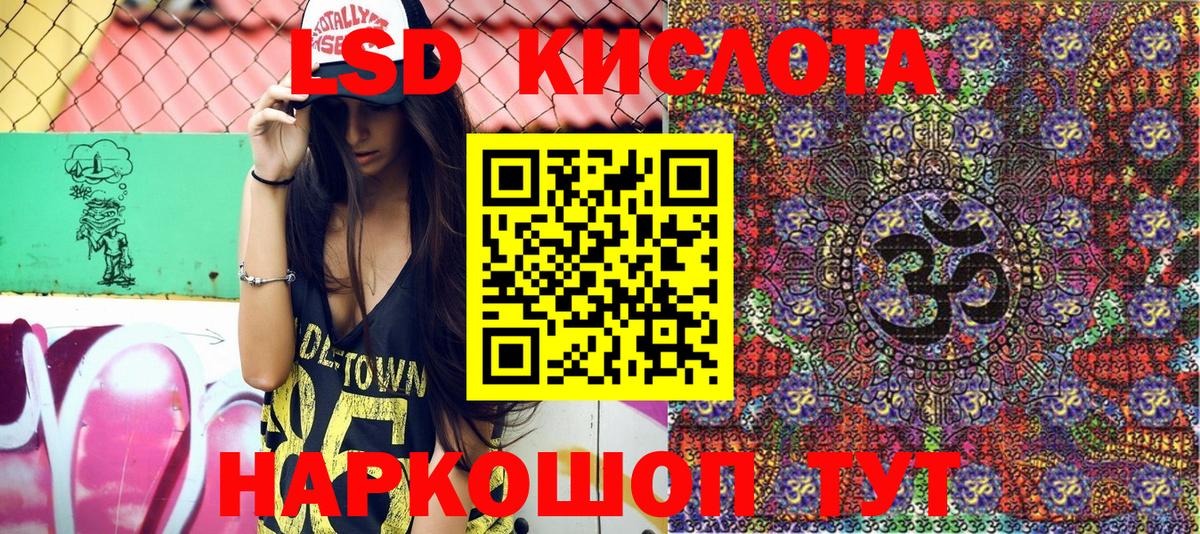 Марки NBOMe  Вход с VPN  Мурманск  Наркотические марки 1,8мг 