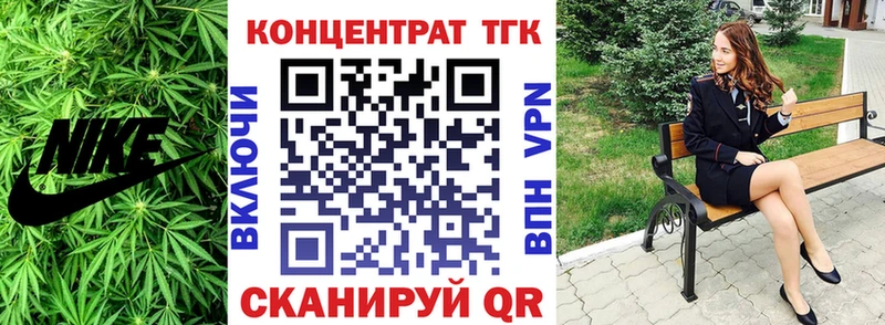 ТГК жижа  Мурманск 