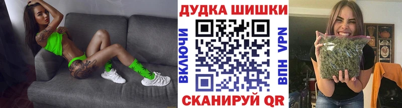 kraken ССЫЛКА  Мурманск  МАРИХУАНА VHQ 