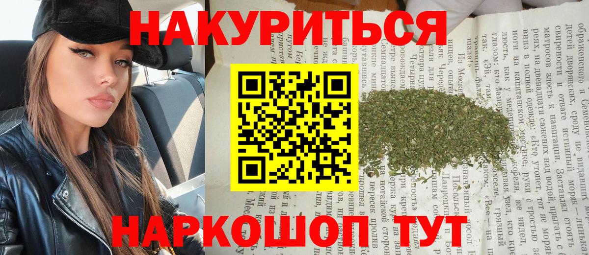 Каннабис LSD WEED  Марихуана тримм  Канабис планчик  Мурманск  Вход с VPN 