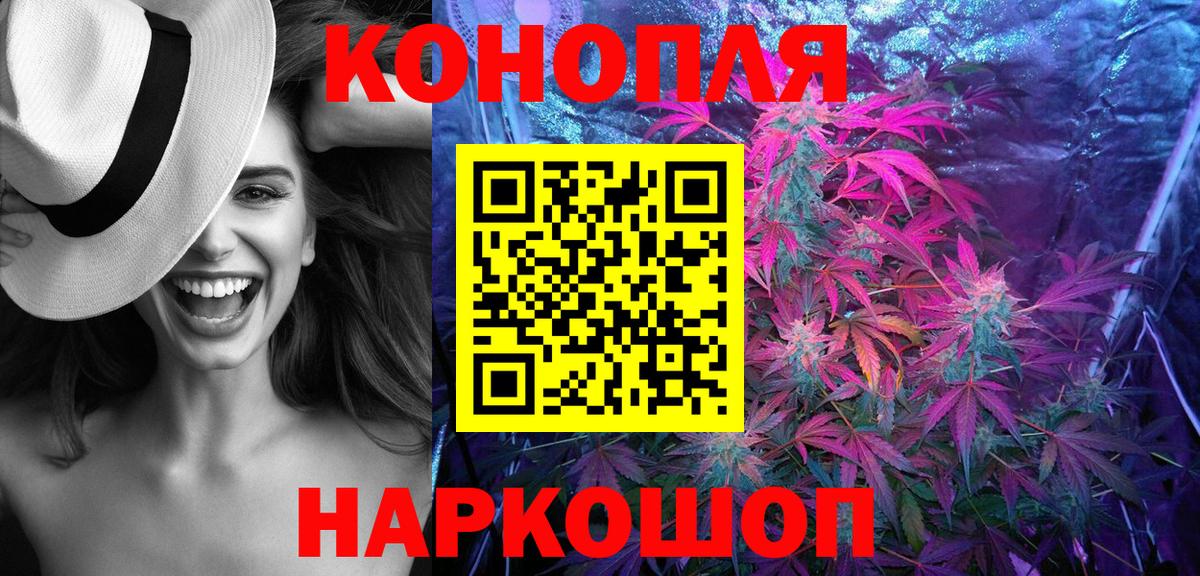 МАРИХУАНА LSD WEED Мурманск
